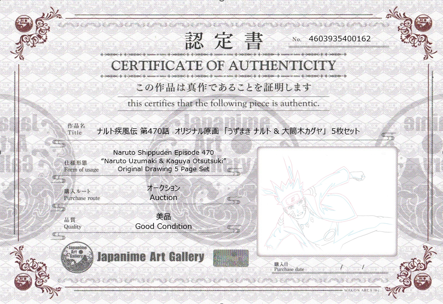 Naruto Shippuden Original Sketch (Naruto Uzumaki vs. Kaguya Otsutsuki) Set de 5 páginas