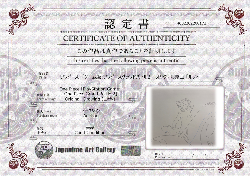 One Piece Original Sketch (Luffy)