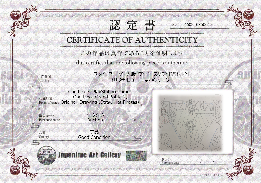 Boceto original de One Piece (Luffy y otros)