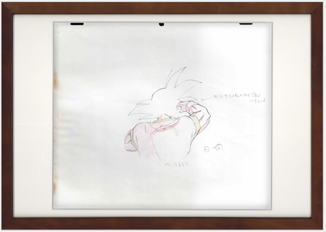 Dragon Ball Z Original Drawing (Son Goku) 3 Page Set