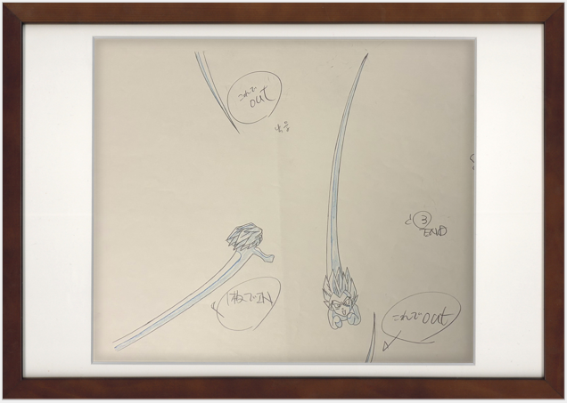 Dragonball Z Original 2 Page Drawing