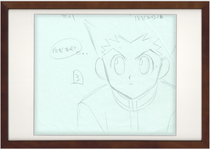 Hunter x Hunter Original Drawing (Gon)