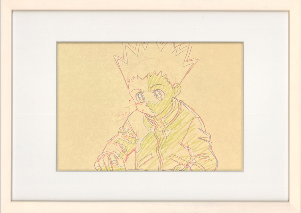Hunter x Hunter Original Drawing (Gon)