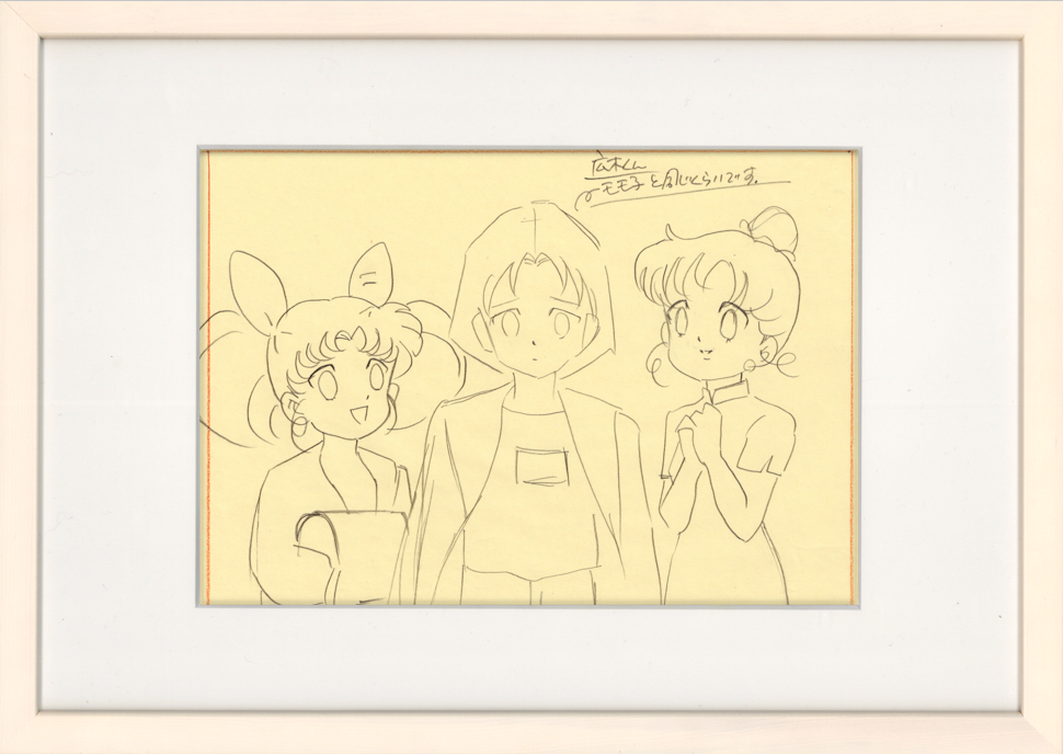 美少女战士原画（小小兔、弘树、桃原）11页套装