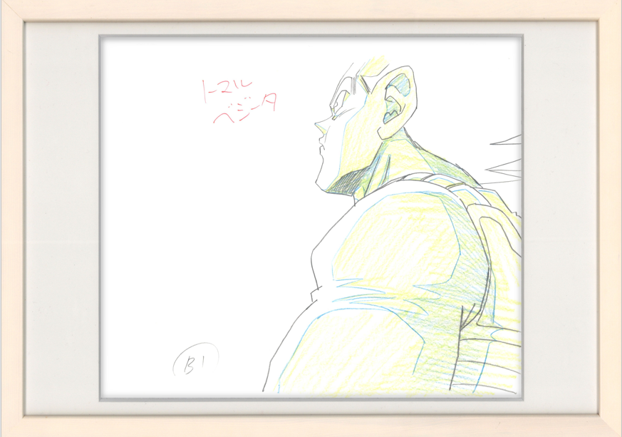 Dragon Ball Z Original Drawing (Vegeta)