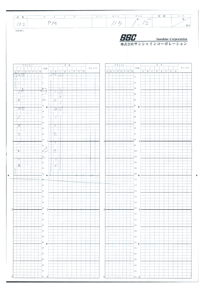 Pokemon Original Sketch (Goh) 12 pages Set