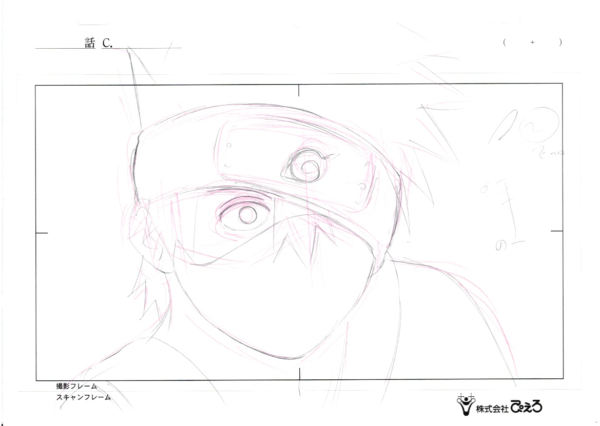 Naruto Shippuden Original Sketch (Kakashi Hatake) 2 page Set