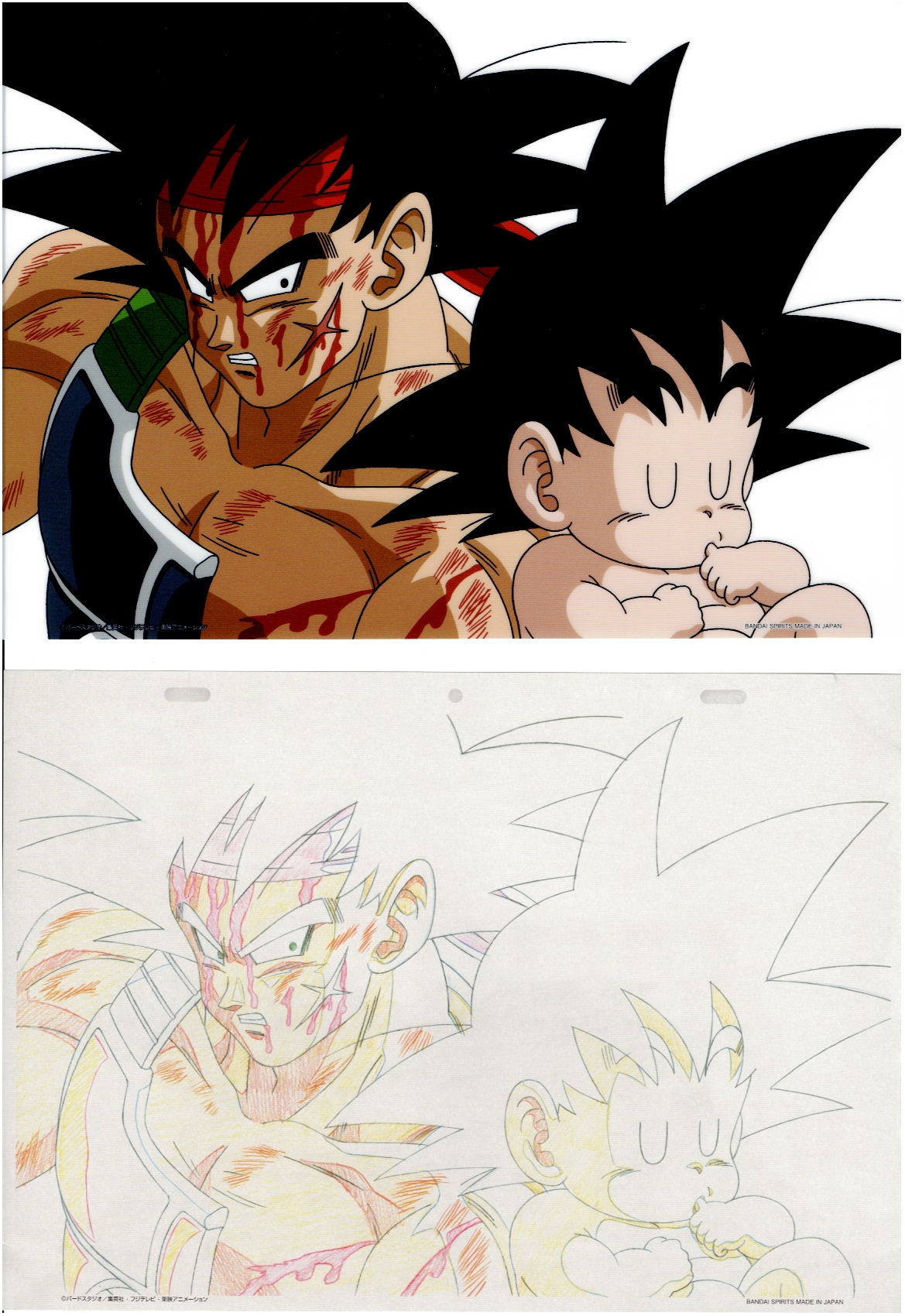 Dragon Ball Limited Reproduction (Bardock and Son Goku）