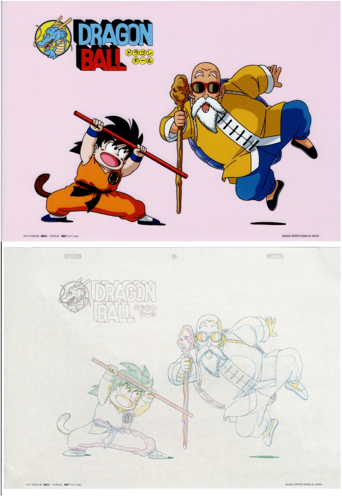 Dragon Ball Reproducción Limitada (Son Goku y Maestro Roshi)