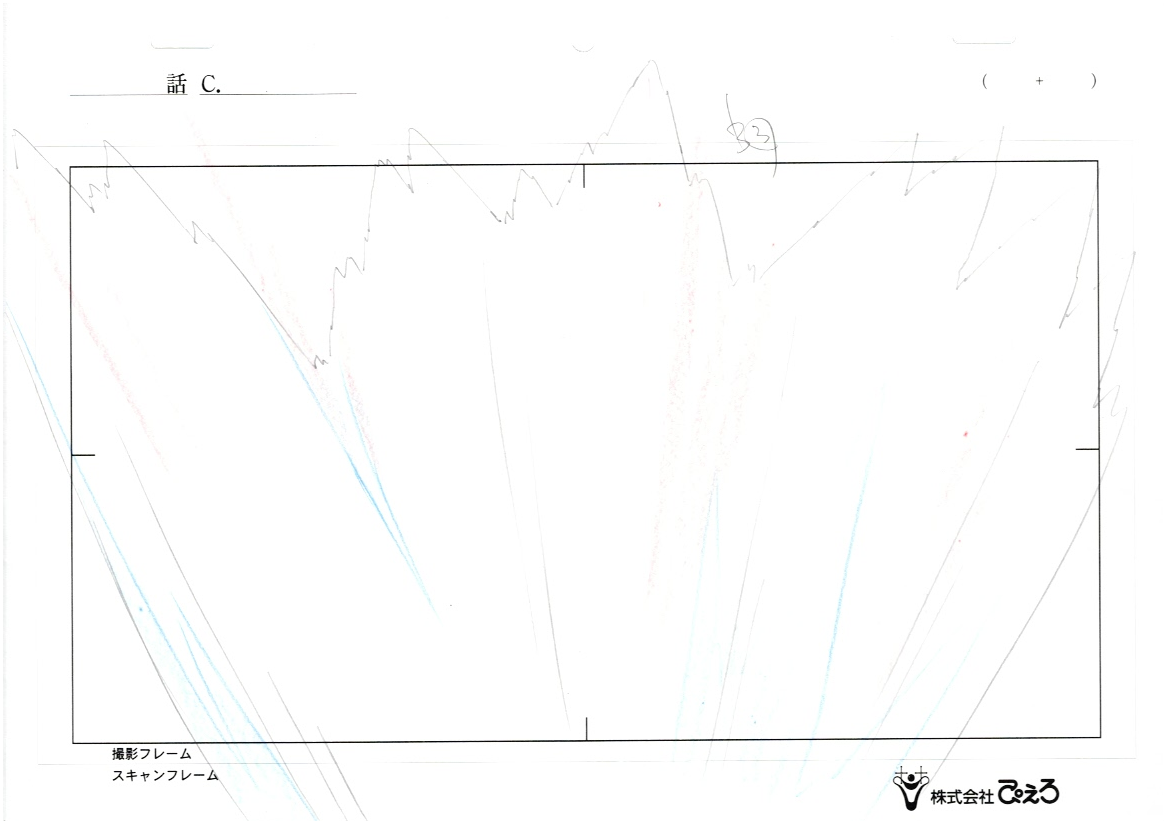 Naruto Shippuden Original Sketch (Kakashi Hatake) 3 pages set