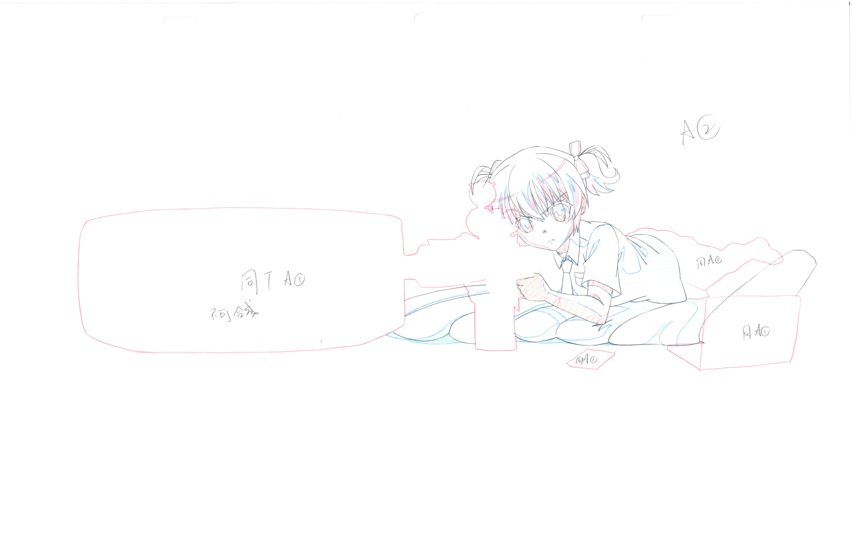 The Fruit of Grisaia Original Drawing (Makina Irisu) 9-page Set