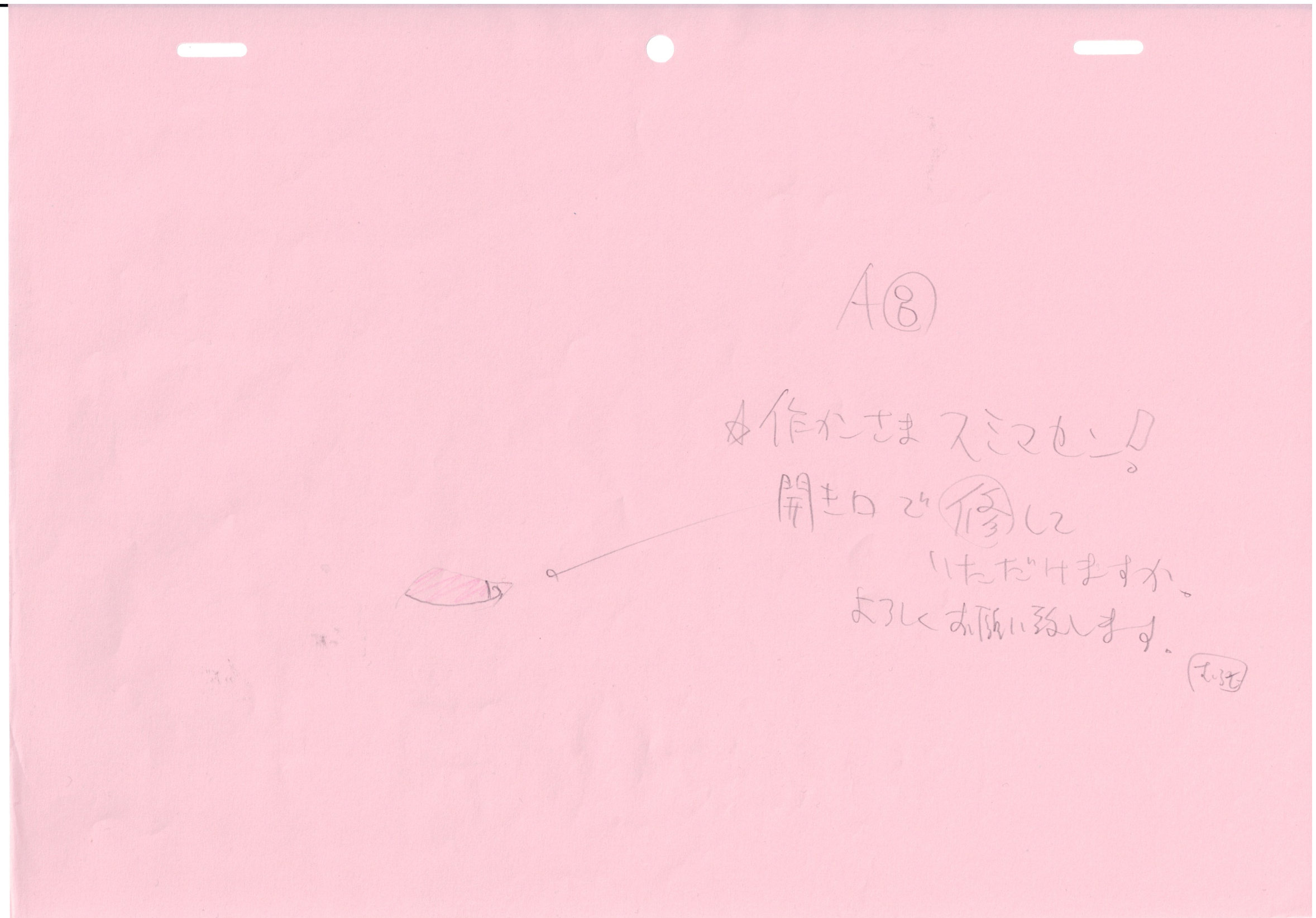 Naruto Original Drawing (Naruto Uzumaki ) 2-page Set