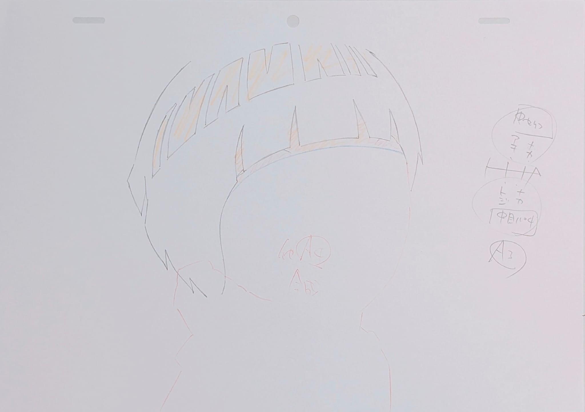 Naruto Original Sketch 3 page Set (Rock Lee)