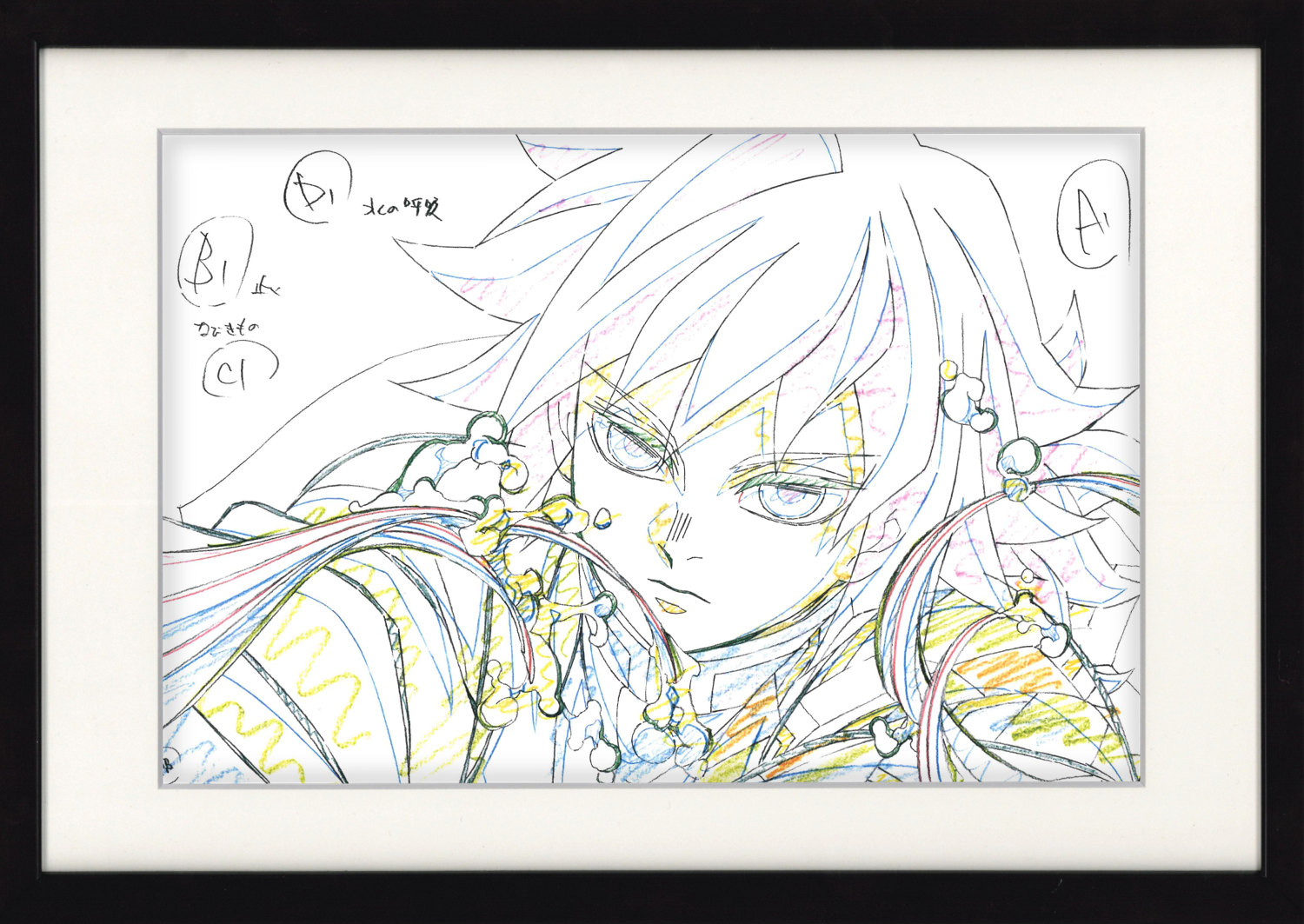 Demon Slayer Limited Reproduction (Giyu Tomioka)
