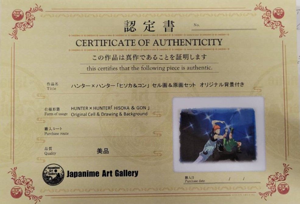 全职猎人 原版画集、草图和背景（西索和小刚）