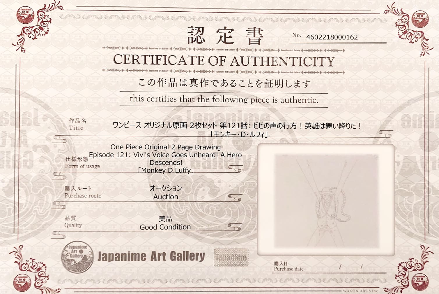 One Piece Original Drawing (Monkey D. Luffy) 2-page set