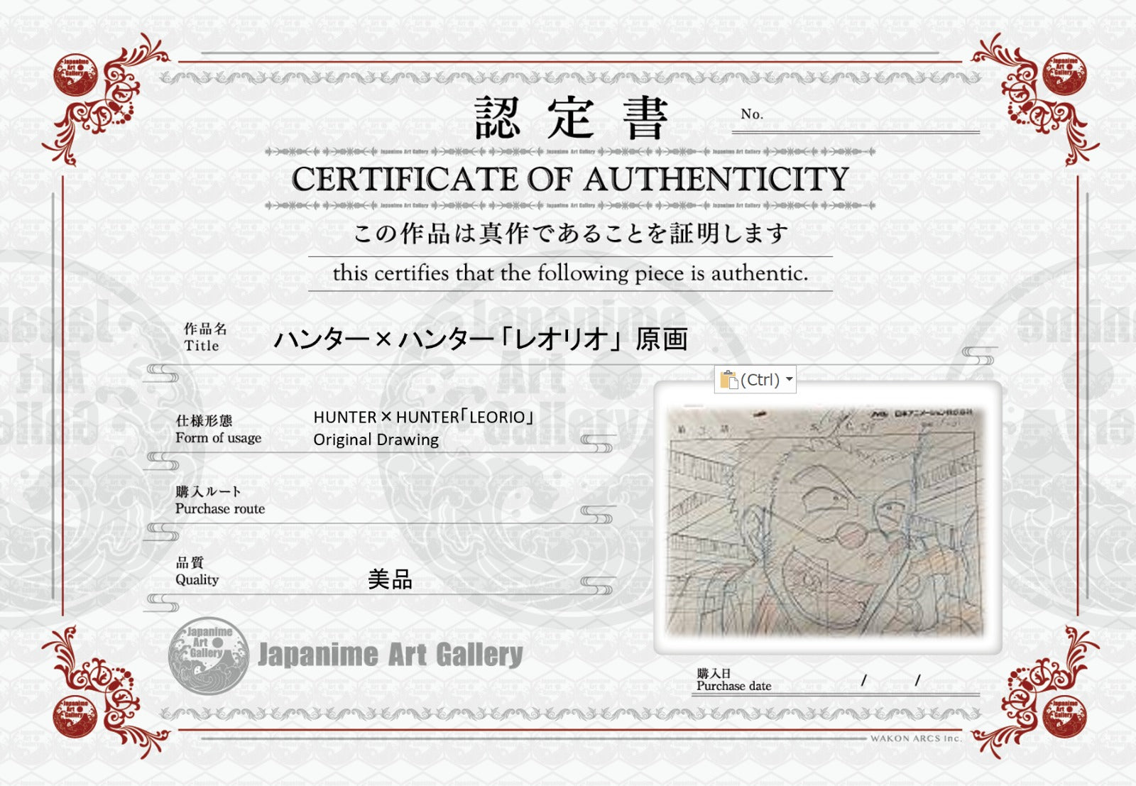 全职猎人 原画集（雷歐力）