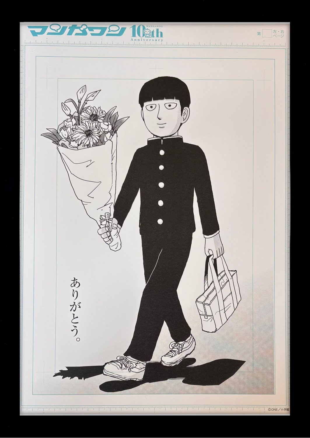 Mob Psycho 100 Limited Reproduction (Shigeo Kageyama)