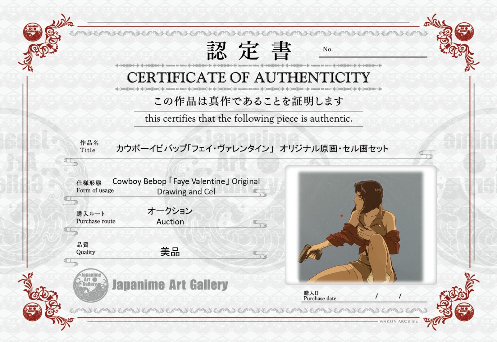 Cowboy Bebop Original Cel and Sketch (Faye Valentine)