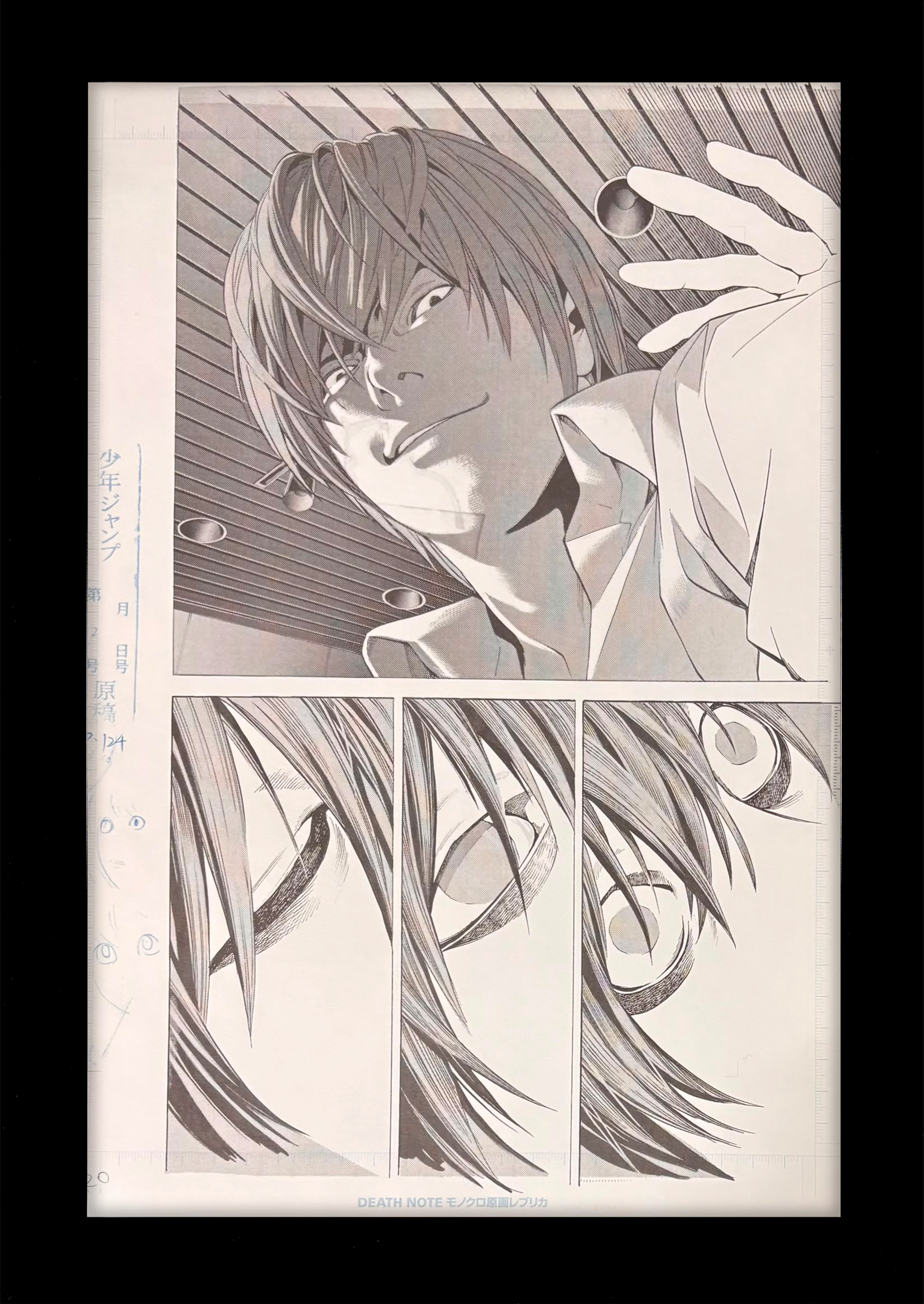 Death Note Limited Reproduction (Light Yagami & L)