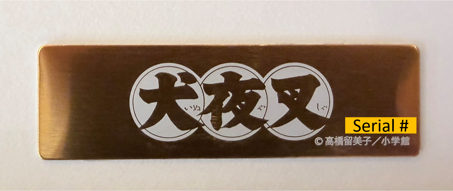 Inuyasha Numbered Limited Reproduction