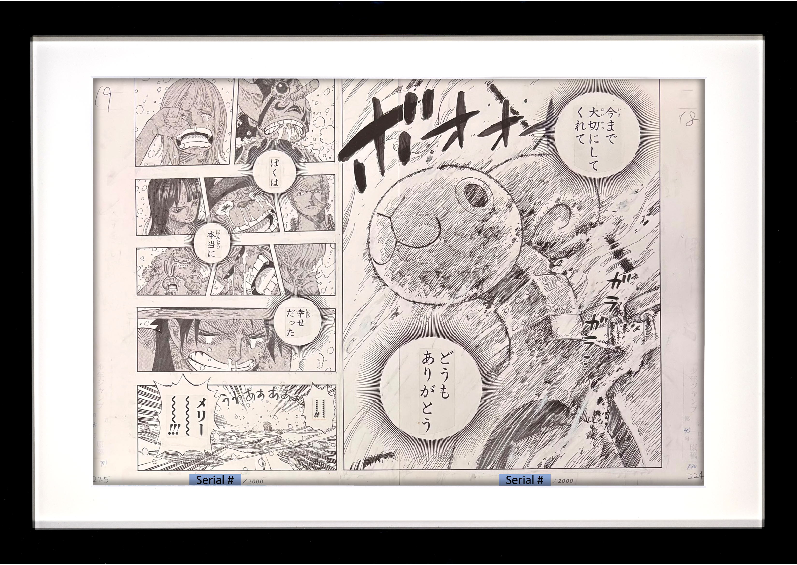 One Piece Numbered Limited Lottery Prize Reproduction (Going Merry)