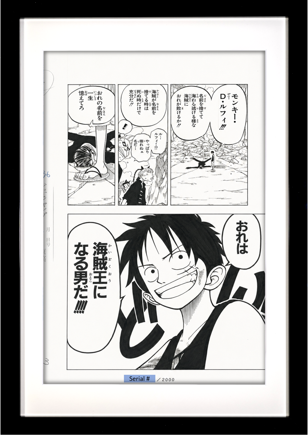 One Piece Numbered Limited Lottery Prize Reproduction (Monkey D Luffy)