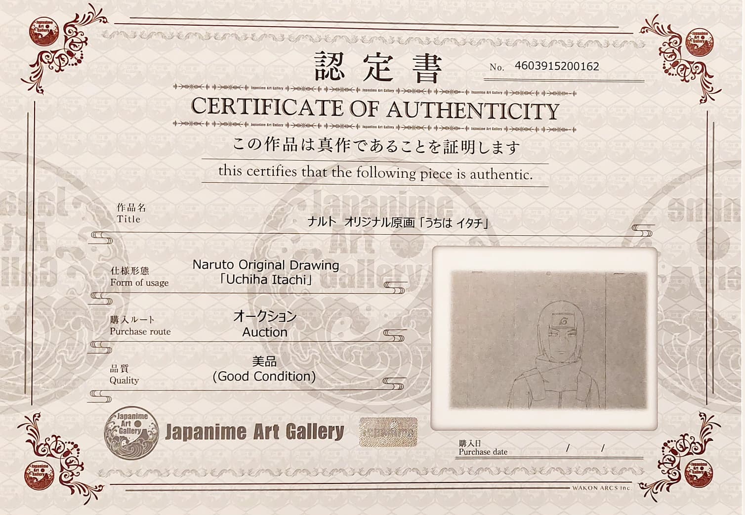 Boceto original de Naruto (Itachi)