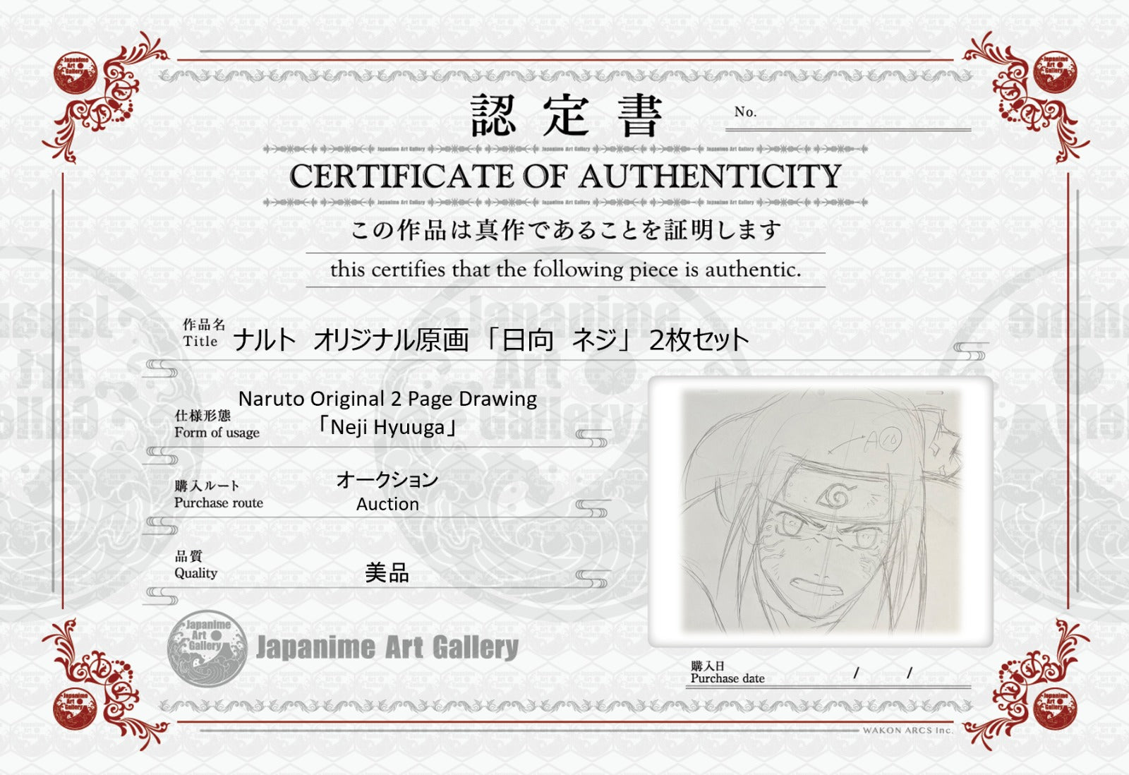 Dibujo Original de Naruto (Neji)