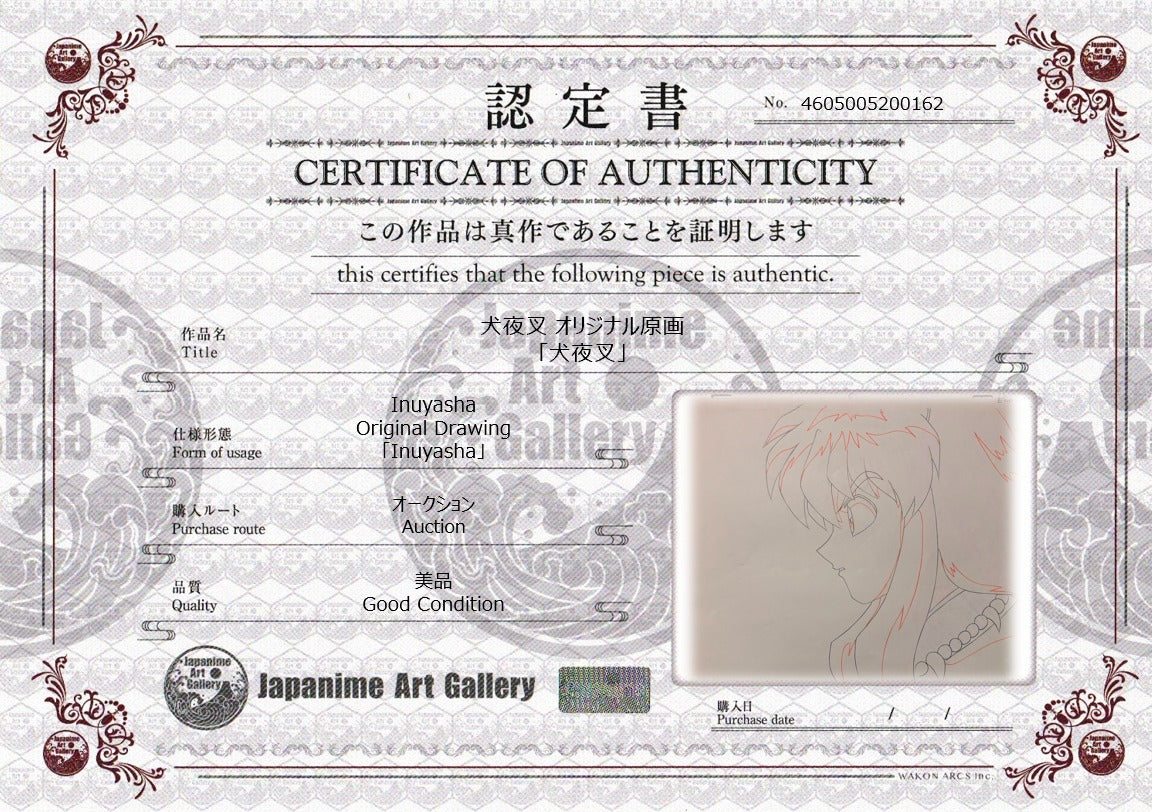 Inuyasha Original Drawing (Inuyasha)