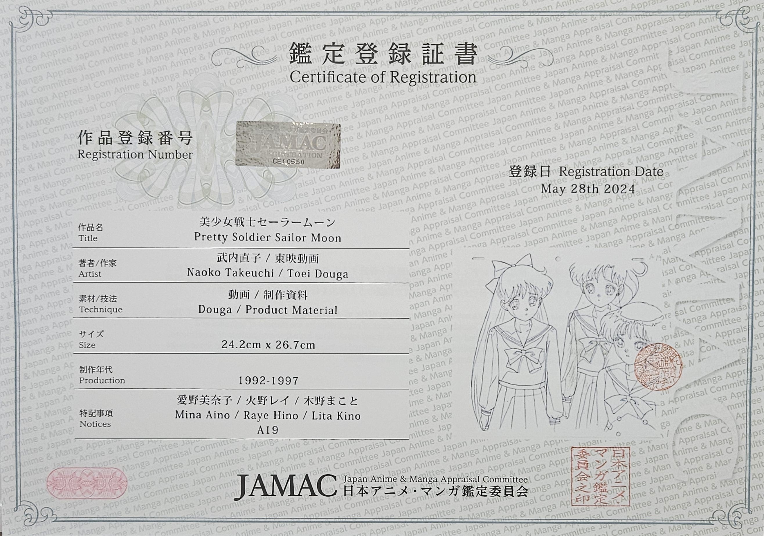 美少女战士原创草图（水手金星、水星和木星）