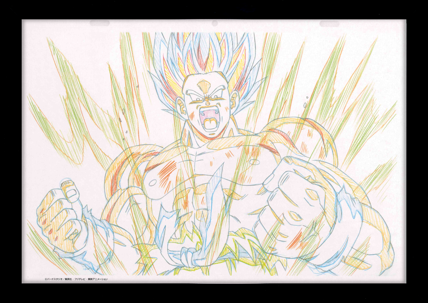 Dragon Ball Limited Reproduction (Goku)