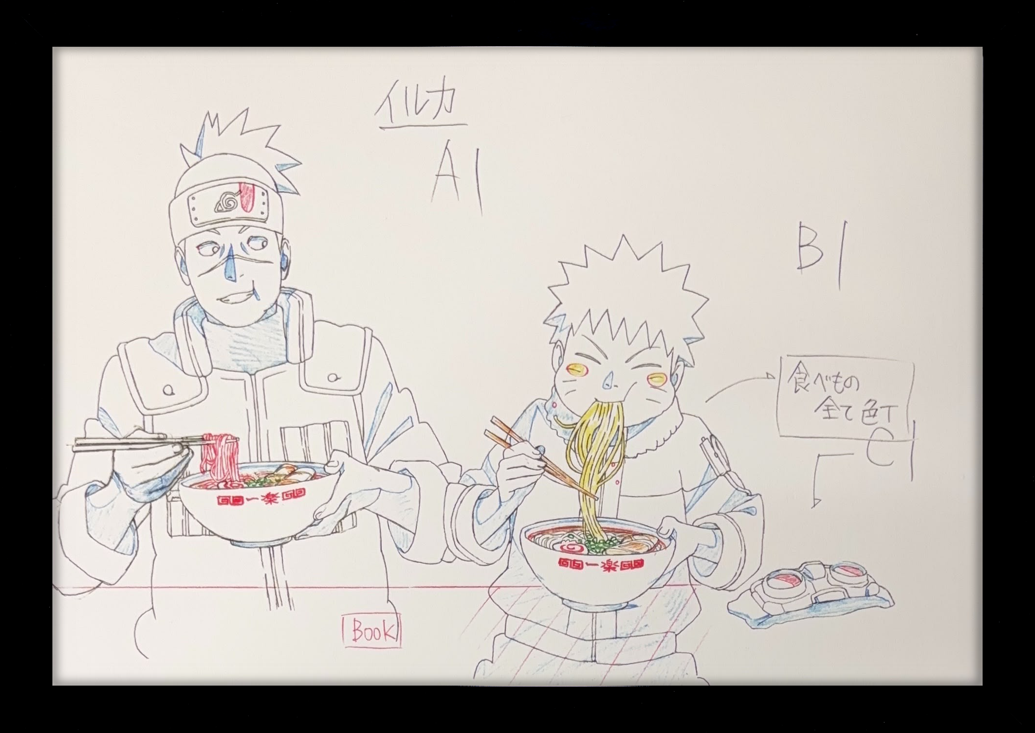 Reproducción limitada de Naruto (Naruto Uzumaki, Iruka Umino)