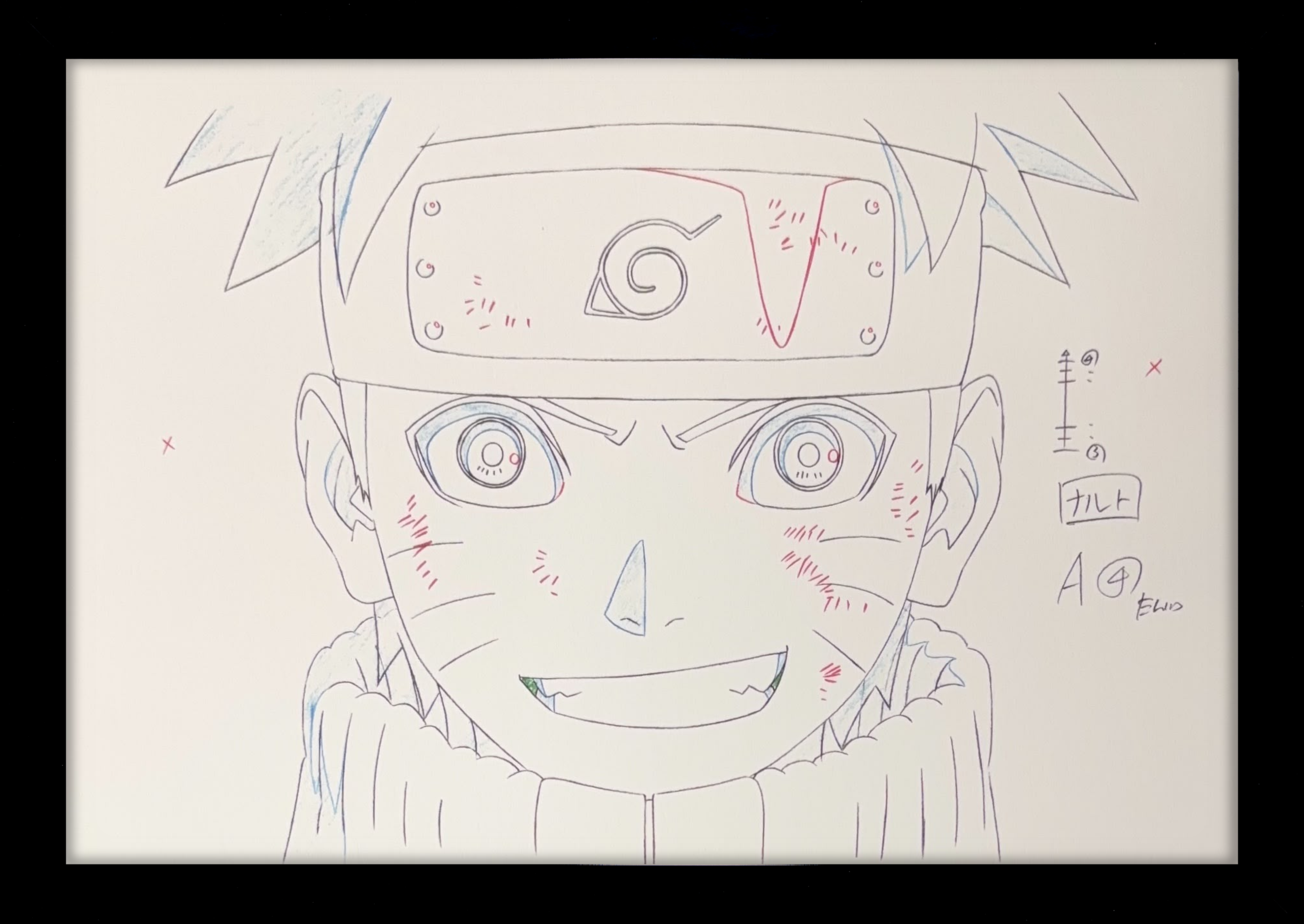 Naruto: reproducción limitada (Naruto Uzumaki)