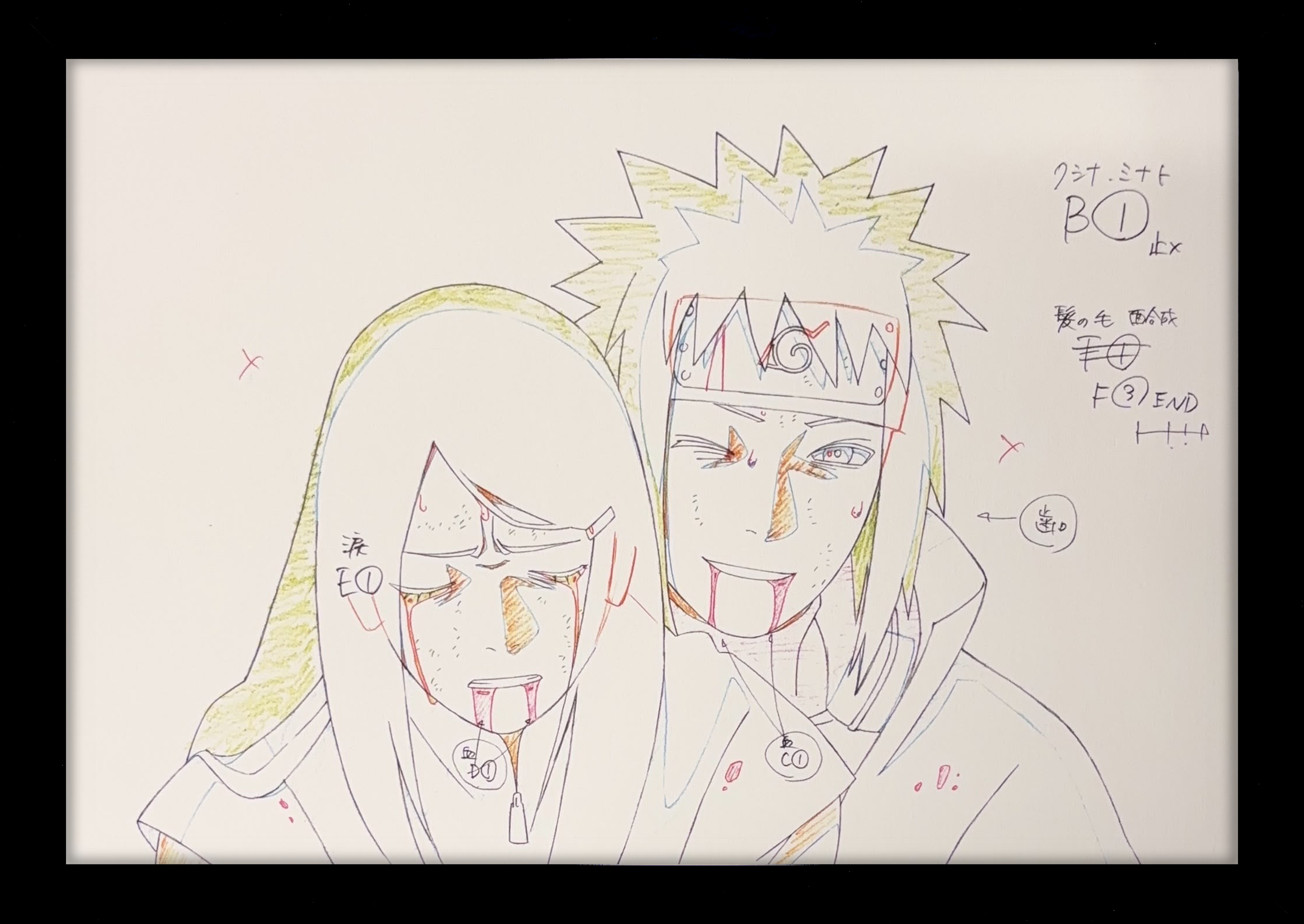 Reproducción limitada de Naruto (Minato Namikaze, Kushina Uzumaki)