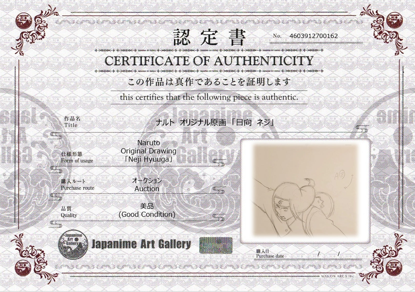 Dibujo Original de Naruto (Neji)