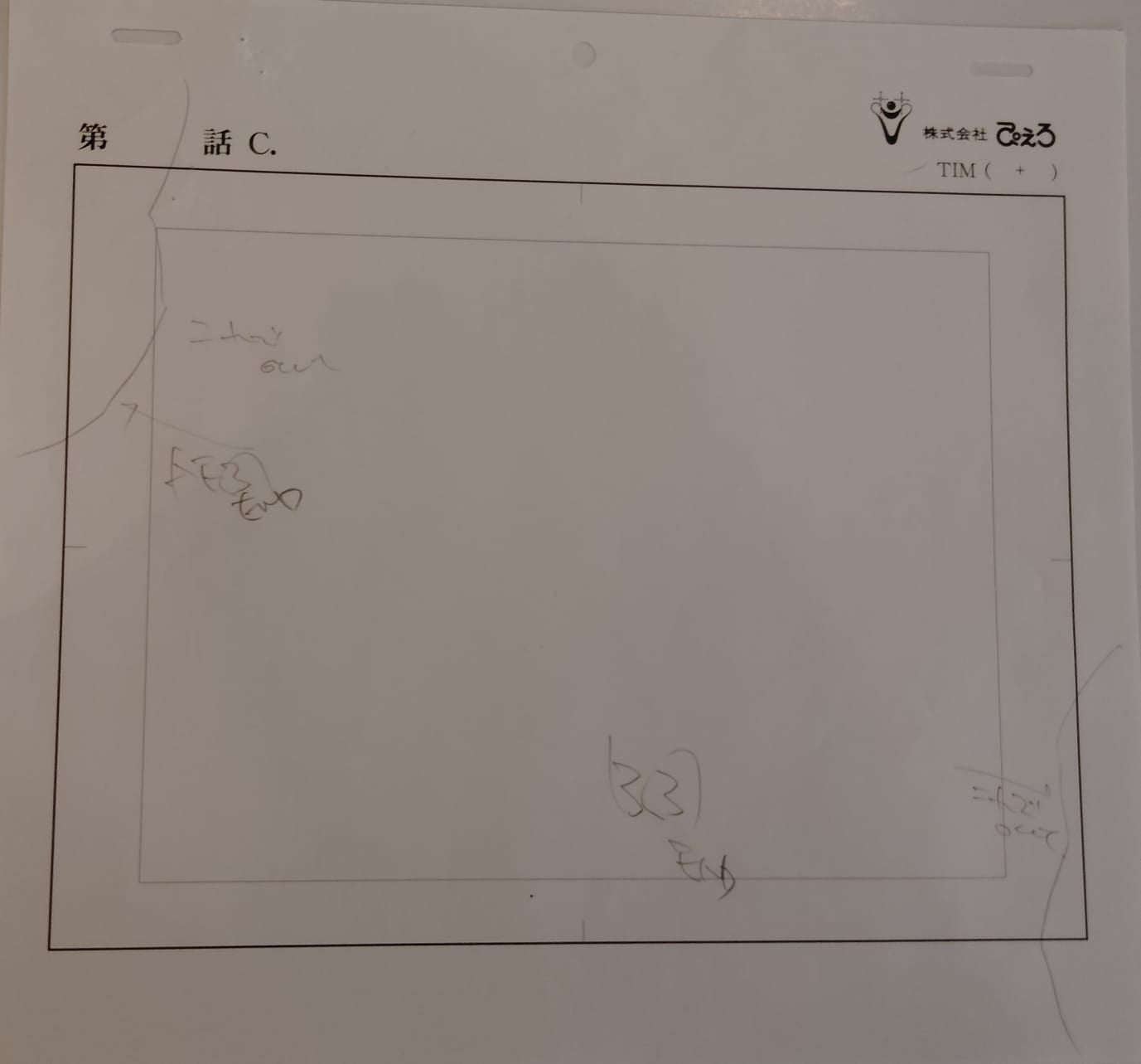 Naruto Original Sketch (Naruto Uzumaki)