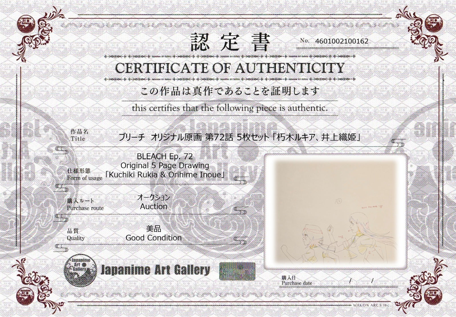 死神原画（露琪亚与织姬）