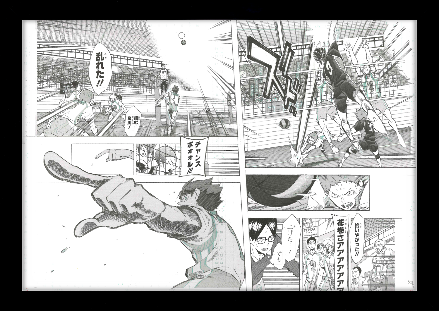 Haikyuu Limited Reproduction (Toru Oikawa & others)