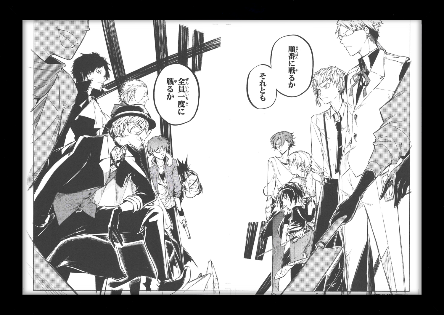 Bungo Stray Dogs Limited Reproduction (Armed Detective Agency vs Port Mafia)