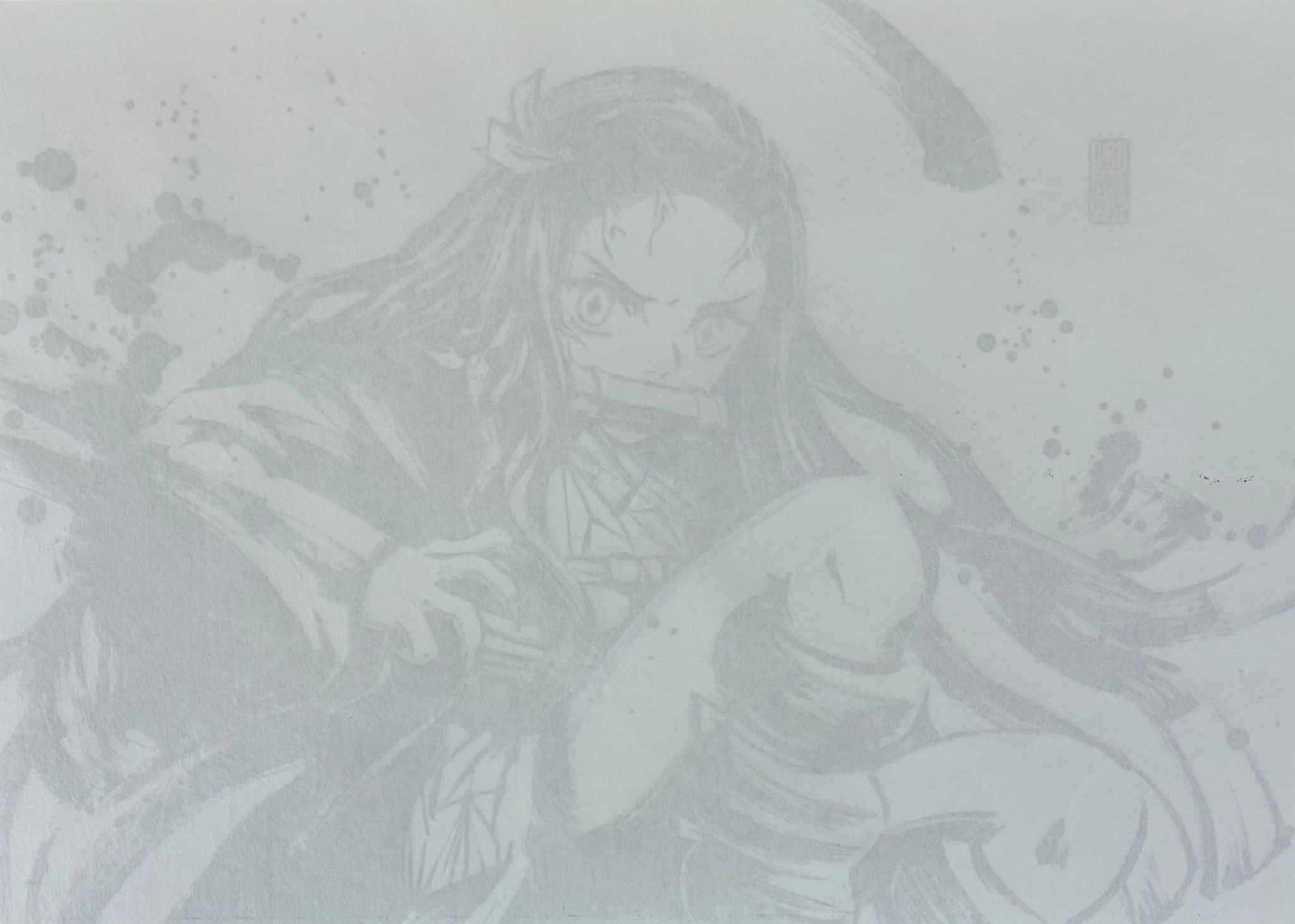 鬼灭之刃限量复制版水墨画
