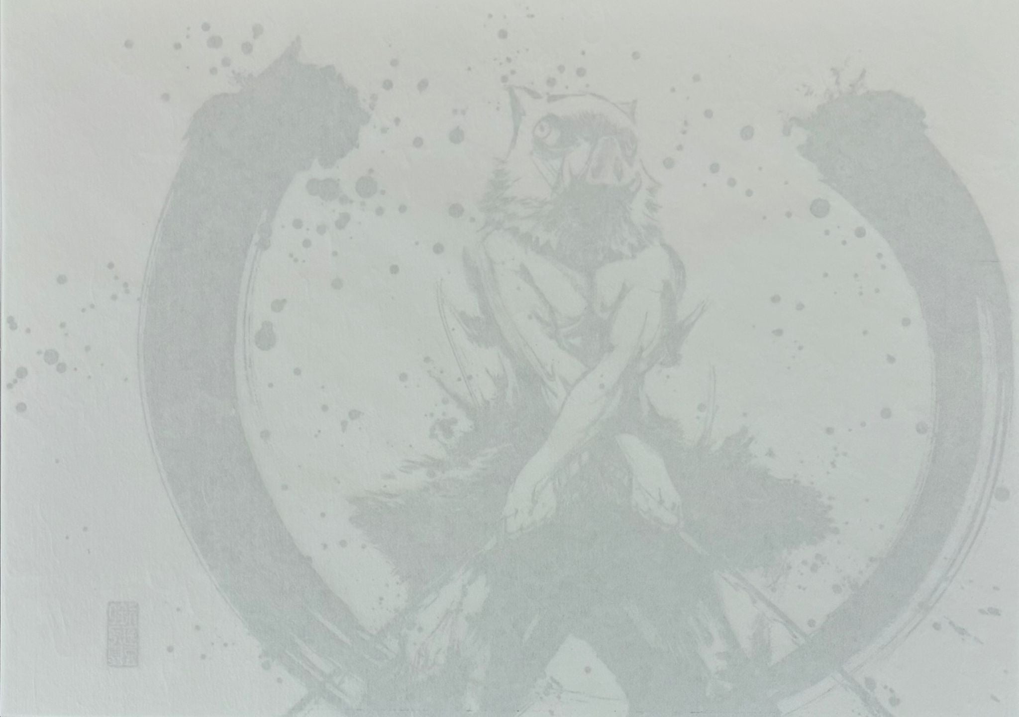 鬼灭之刃限量复制版水墨画