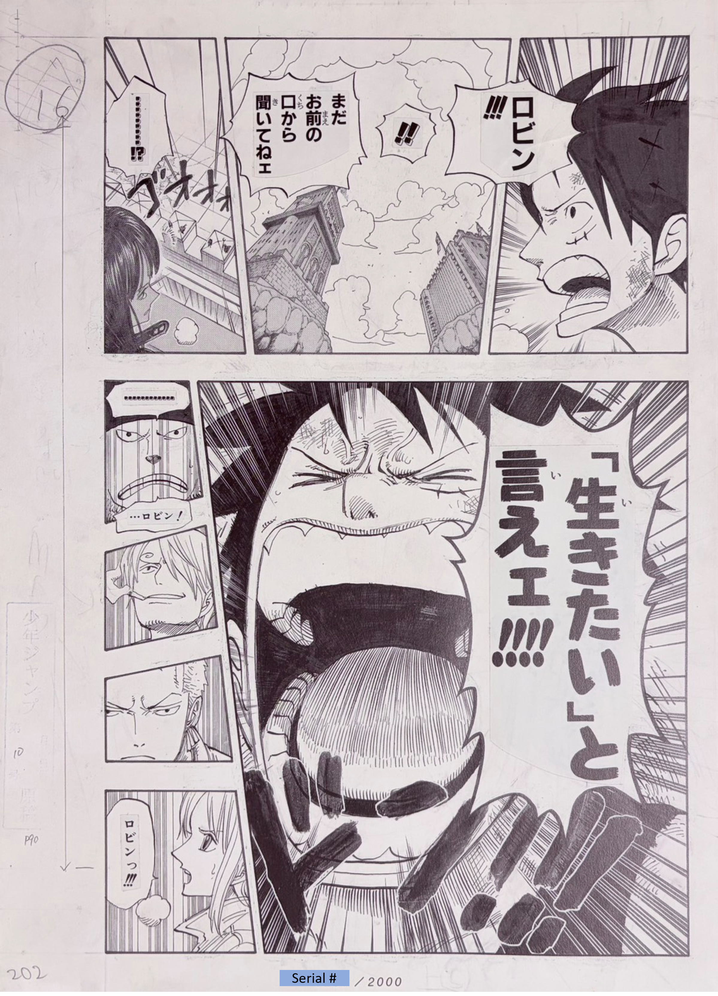 One Piece Numbered Limited Lottery Prize Reproduction ("Say you want to live!")