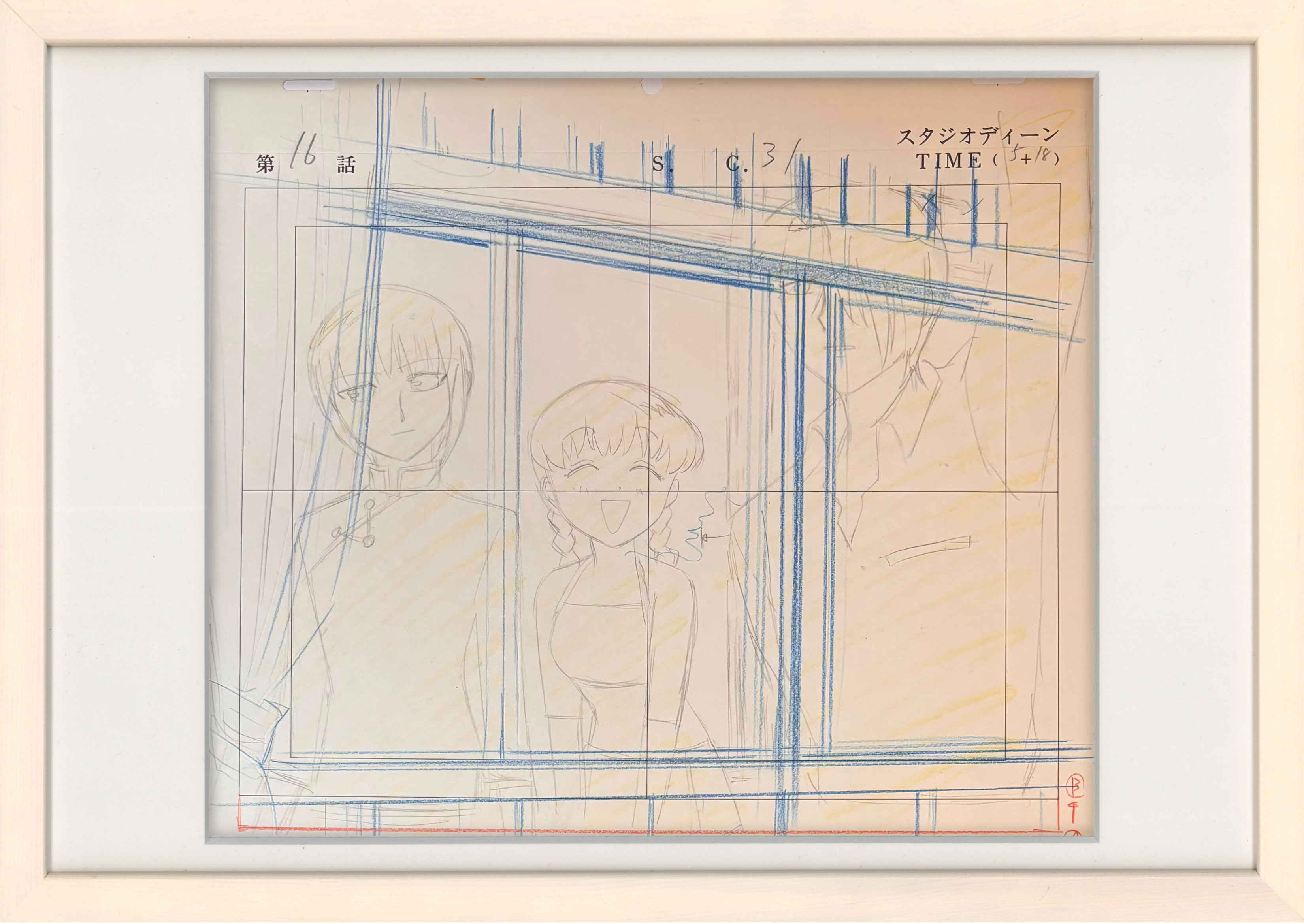 Fruits Basket Original Drawing (Tohru Honda, Yuki Sohma & Hatori Sohma)