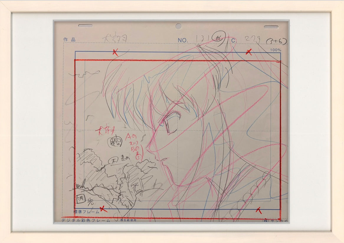 Inuyasha Original Drawing (Inuyasha)