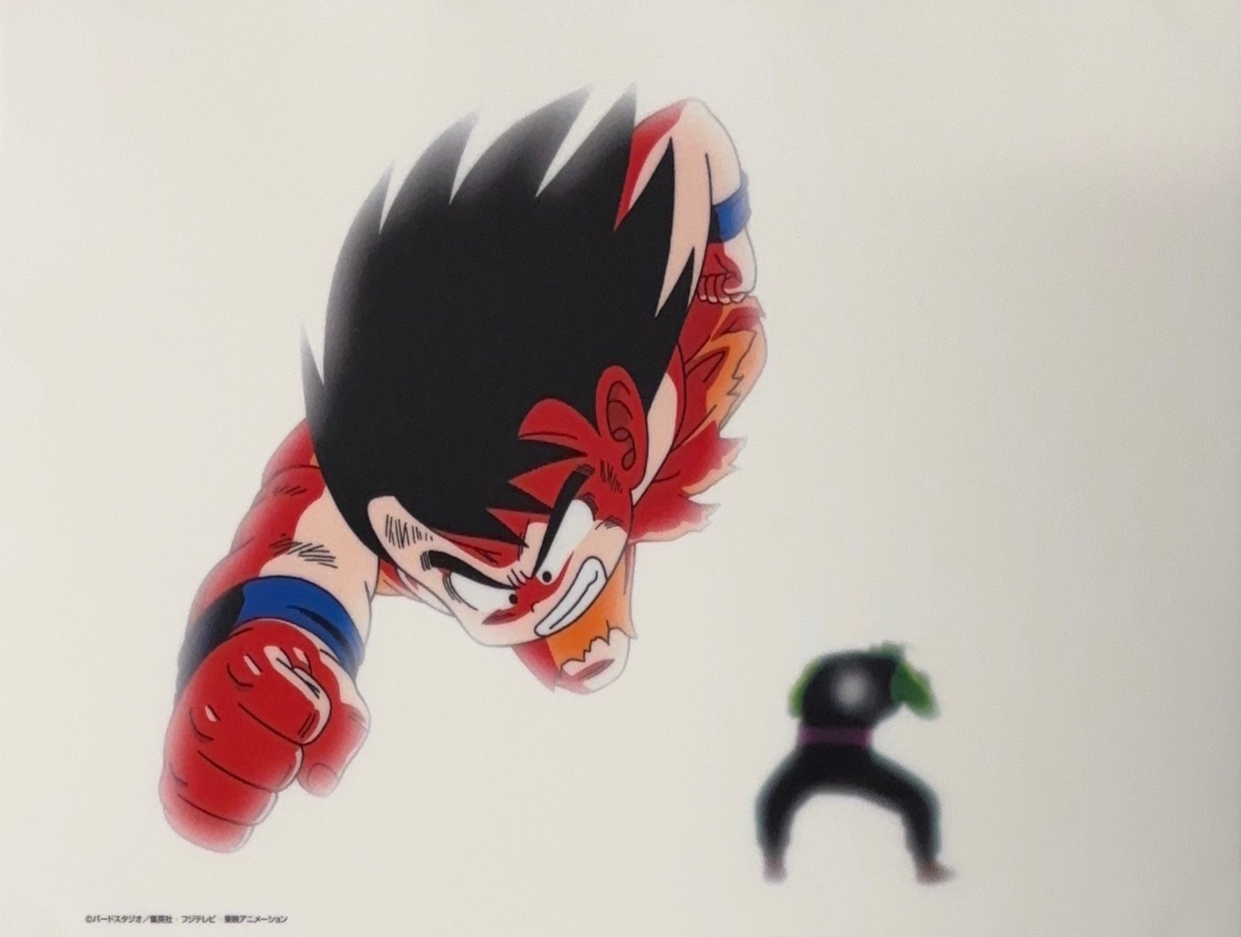 Dragon Ball Limited Reproduction (Son Goku Vs King Piccolo) 2-page set
