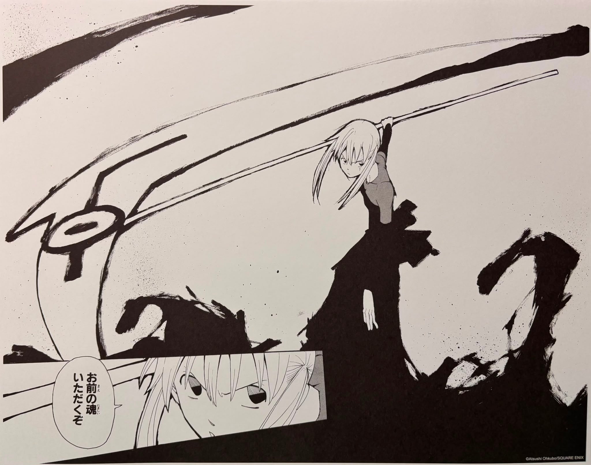 Soul Eater Limited Reproduction (Maka Albarn & Soul Evans)