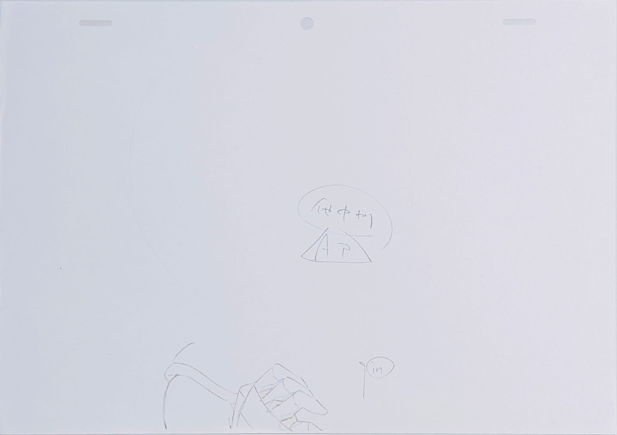 Naruto Original Sketch 3 page Set (Rock Lee)
