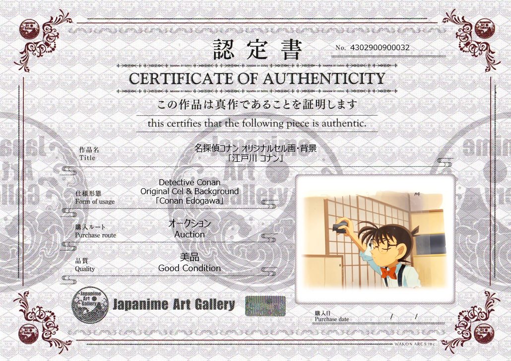 Cel y fondo originales de Detective Conan (Conan Edogawa)