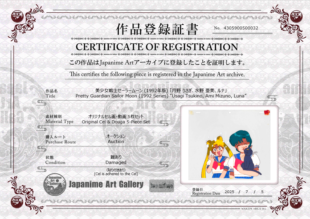 Celda y boceto originales de Sailor Moon (Serena, Amy y Luna)